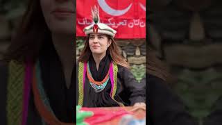 Zartaj Gul Wazir zartajgulwazir zartajgulfans zartajgull shupunxik [upl. by Alram891]