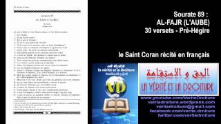 Sourate 89  ALFAJR LAUBE Coran récité français seulement mp3 audio wwwveritedroiturefr [upl. by Raymund736]