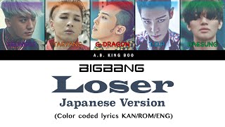 Bigbang Loser Japanese Version colorcoded lyrics kanromeng [upl. by Melvin]