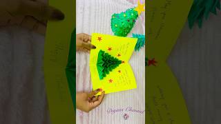 Christmas card making  Merry Christmas card idea  simple christmas craft christmas christmastree [upl. by Auqenaj]