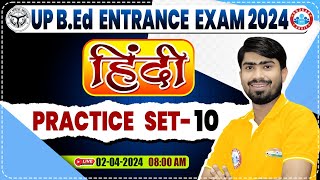 UP BEd Entrance Exam 2024  BEd Entrance Hindi Practice Set 10 BEd Entrance Exam Hindi PYQs [upl. by Ahsitauq]