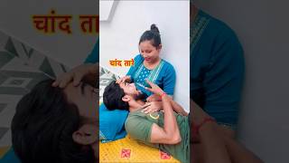 Chand Tare 😂comedy funny upboyraj umeshinsanvlog trendingshorts shorts UpboyrajComedy [upl. by Epuladaug406]