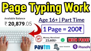 Typing work from home  Age 16  200 Page  Online Earning  No Investment  Apply Now [upl. by Noremac]