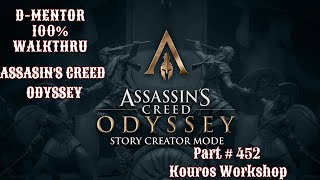 Assassins Creed Odyssey 100 Walkthrough Kouros Workshop [upl. by Au]