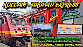 🚂 Kollam  Tirupati Biweekly Express Journey  New Train To Tirupati  Scenic Walayar Ghat [upl. by Sara-Ann]