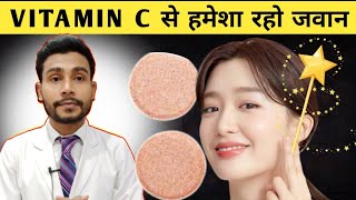 glow and bright skin  limcee tablets 100 Results ऐसे आयेगा  vitamin C ke fayde  limcee review [upl. by Aineles]