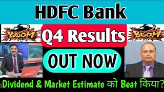 Hdfc Bank Q4 results 2024  Hdfc Bank Share News Today  Hdfc Bank Share Latest News  Hdfc dividend [upl. by Kazue372]