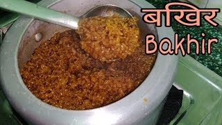 Authentic Bihari food series 8  Bakhir recipe Gud ki kheer  बखिर ChatkariDevi [upl. by Ymled]