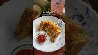 Pav Bhaji Toast Recipe  Chukde Spices  Pav Bhaji [upl. by Simara]