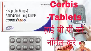 Bisoheart am 5 Tablets  Bisoprolol Fumarate amp Amlodipine uses blood Pressure [upl. by Elisa]