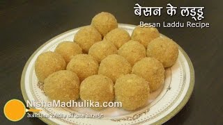 Besan ladoo recipe Magad Ke Laddo  how to make besan ladu [upl. by Petit223]