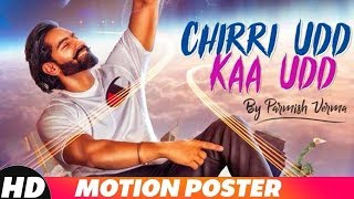 Chiri ud ka ud parmish verma  Latest punjabi songs 2018 [upl. by David444]