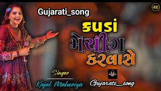 The Most Extra Gujarati Song Yet [upl. by Silvain]