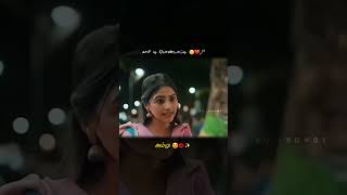 Pondati❤️🫂pondattinidhandi whatsappstatus lovesong ammu trendingshorts tamilsong bgmlove [upl. by Nellda]