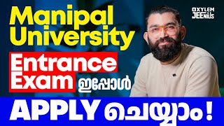 Manipal University Entrance Exam ഇപ്പോൾ Apply ചെയ്യാം  Xylem JEEnius [upl. by Repard]