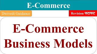 E Commerce Business Models e tailer Transaction broker market creator content creatore business [upl. by Reinar]