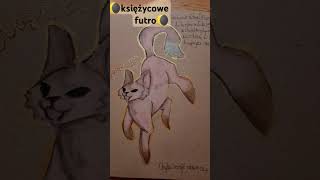 Na konkurs Kociaraj4y art dlaciebie drawing warriorcats [upl. by Novej]