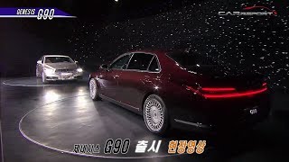 카리포트TV 제네시스 G90 출시 현장영상 genesis g90 [upl. by Pestana]