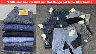 Raghubir nagar jeans market delhi रघुबीर नगर जीन्स मार्किट दिल्ली [upl. by Sumaes]