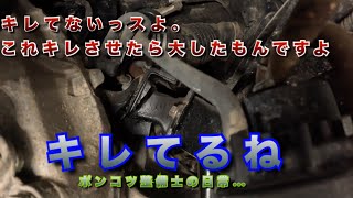 【自動車整備士】ここ切れる⁉︎ アトレー ハイゼットカーゴ エンジンマウント不良！ 車が揺れる フワフワする！ココかも！エンジンマウント交換作業。 ポンコツ整備士の日常…リサイタル [upl. by Attener]