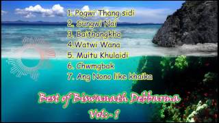 Best of Biswanath Debbarma Vol1 [upl. by Lleira165]