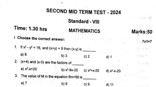 8th Maths Second Midterm Exam Original Question paper 2024 EM8th Maths 2nd midterm Question paper [upl. by Heng]