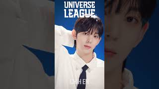 UNIVERSE LEAGUE 즈언 CHIH EN ProfileVideo [upl. by Lepp524]