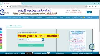 How to Pay Current Bill Payment Online  Using UPI as per RBI 2024 [upl. by Robi858]