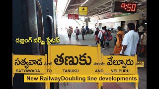 Tanuku Railway station to Satyawada Railway and Velpuru Doubling Line amp Electrification Work Status [upl. by Augusta]