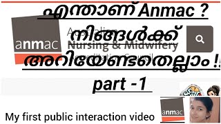 ANMAC l modified skill assessment l every related information l video for Ahpra holderscap nurses [upl. by Geilich629]