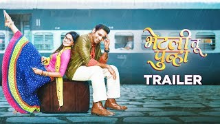 Bhetali Tu Punha Trailer  Vaibhav Tatwawaadi  Pooja Sawant  Marathi Movie [upl. by Alul]