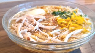 🇸🇷 Saoto soep receptJavanese soup soto ayam recipe [upl. by Henriques]