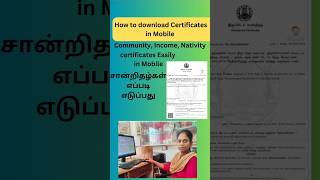 How to Download certificates in mobile community income revenue exam indiapostofficegds [upl. by Colinson494]