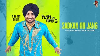 RANJIT BAWA  SADKAN NU JANG  MITTI DA BAWA 2  ALFAAZ  NICK DHAMMU  LATEST PUNJABI SONG 2023 [upl. by O'Mahony]