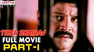 Tiger Bhairav Hindi Movie Part 0111  Srihari Sindhu Tolani  Aditya Movies [upl. by Nwahshar]