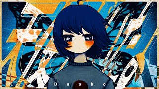 Daoko「天使がいたよ」 [upl. by Rizika]