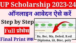 up scholarship 202324 apply graduation  up scholarship form kaise bhare 202324  upscholarship [upl. by Ennayelhsa]