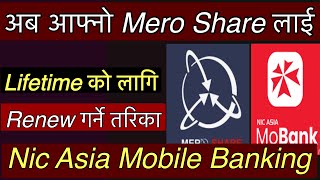 Nic Asia Mobile Banking Bata Mero Share Renew Garne Tarika  Nic Asia Mobile Banking  Mero share [upl. by Reckford]