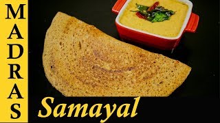 Healthy Dosa Recipe in Tamil  Paruppu Dosa Recipe in Tamil  Dosai and Red Coconut Chutney in Tamil [upl. by Aicilec]