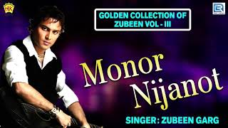 Assamese Beautiful Love Song  Monor Nijanot  Best Version  Zubeen Garg  Anamika  RDC Assamese [upl. by Yup374]