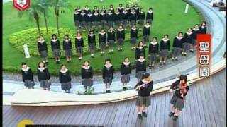 德光中學校歌Deguang Catholic High SchoolSchool Song [upl. by Ylatan]