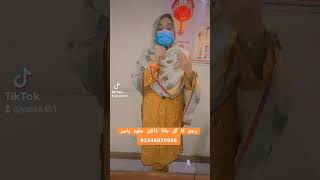 uterine prolapse treatment in Dr jalwa Yasir drclinicviralviralyoutubeshortsbabyforyou [upl. by Midas]