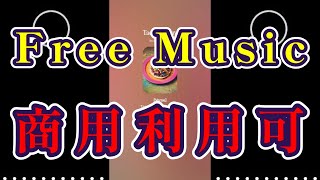 【Free Song】Taco Tuesday [upl. by Asilef286]