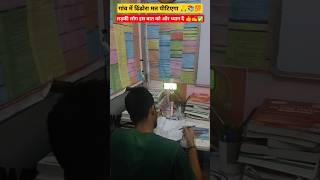 Powerful Motivation by Aditya Ranjan Sirstudymotivation adityaranjansir trending ssc ssccgl [upl. by Eitsyrhc]