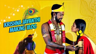 Krishna jayanthi making…😍Arun Divya ena thiteta iruthaga 😖enaku onum purella😣madhan divya vlog [upl. by Anirda928]