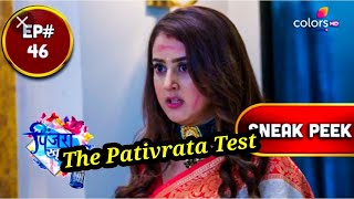 MAYURAS PAVITRA VATTA TEST BY OMKAR Pinjara Khubsurti Ka  पिंजरा खुबसूरती का  Episode 444546 [upl. by Dixil116]