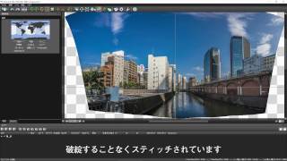 Autopano Giga 4を使ってパノラマ写真を制作 [upl. by Ellimaj]