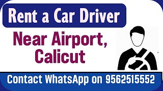 Rent a Car Driver near Calicut Airport  Calicut Driver Jobs [upl. by Langan47]