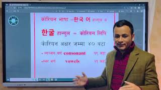 korean new class information by Gopal sir [upl. by Atikan]