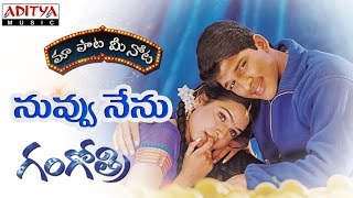 Nuvve Naku Pranam Full Song With Telugu Lyrics quotమా పాట మీ నోటquot Nuvvu Nenu Songs [upl. by Elocyn]